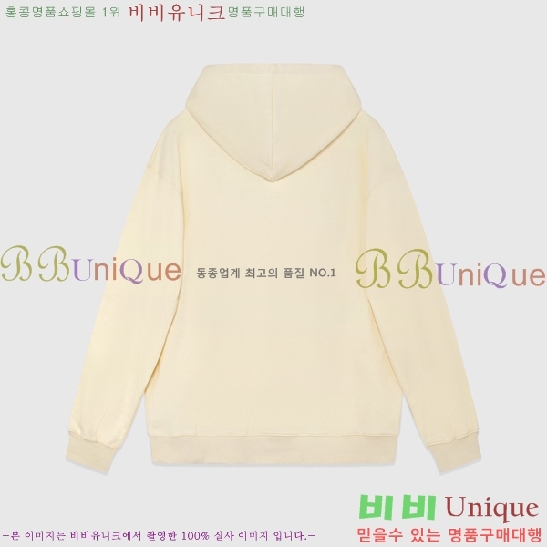   ĵƼ GU8261434-2