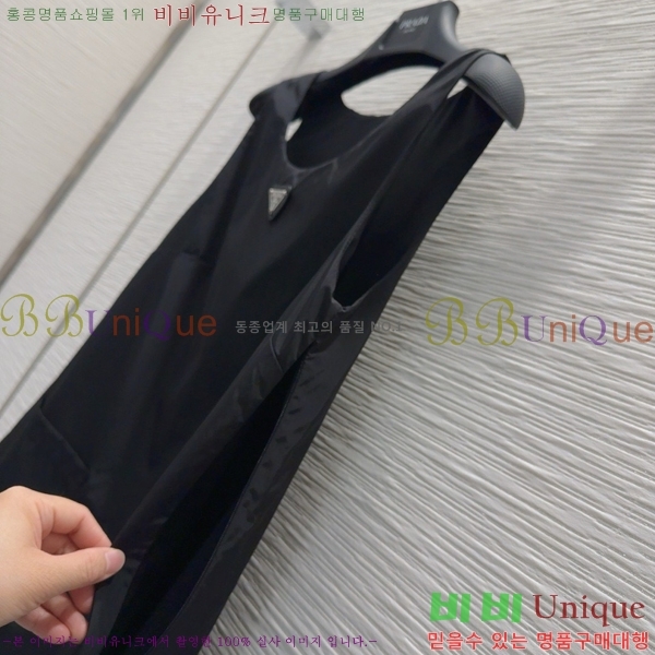   ǽ PR23055-3