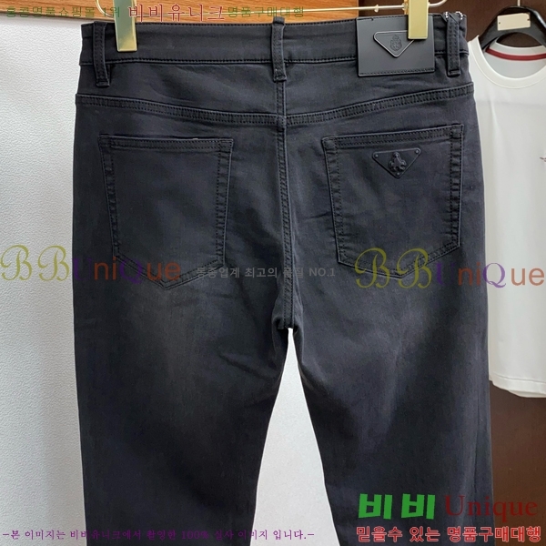   û PR2533194