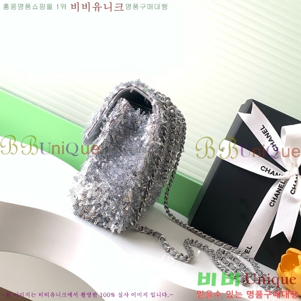 #*  ÷  AS4561-210