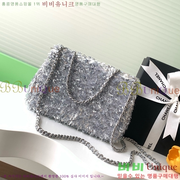#*  ÷  AS4561-210