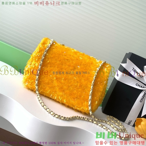 #*  ÷  AS4561-211