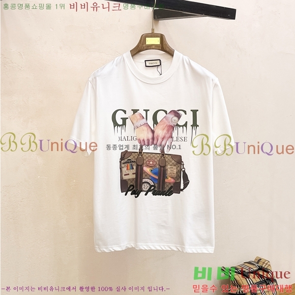    Ƽ GU5033168
