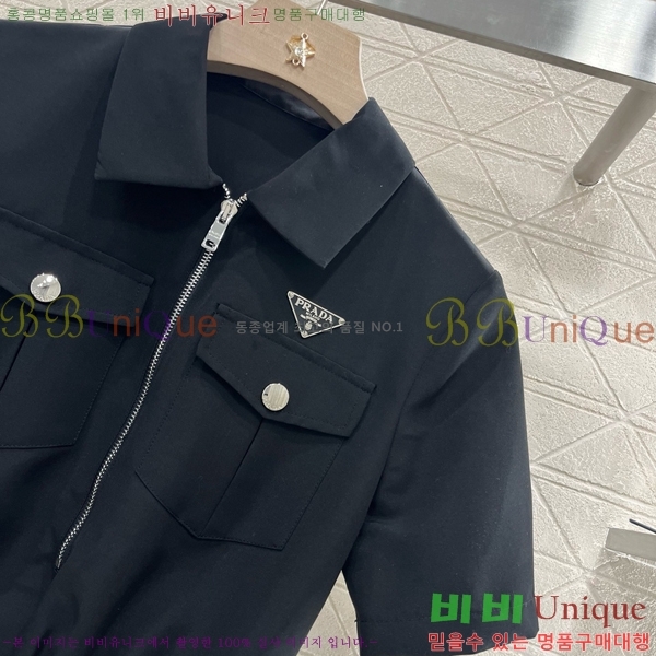   ǽ PR0455450-6