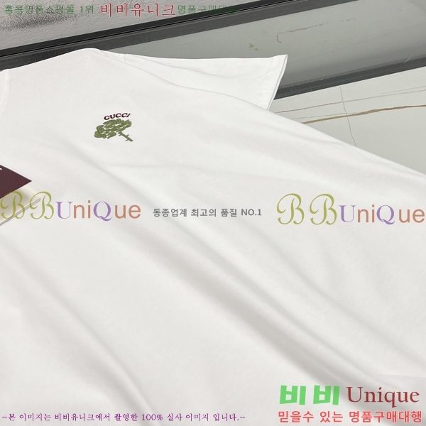    Ƽ GU57923165