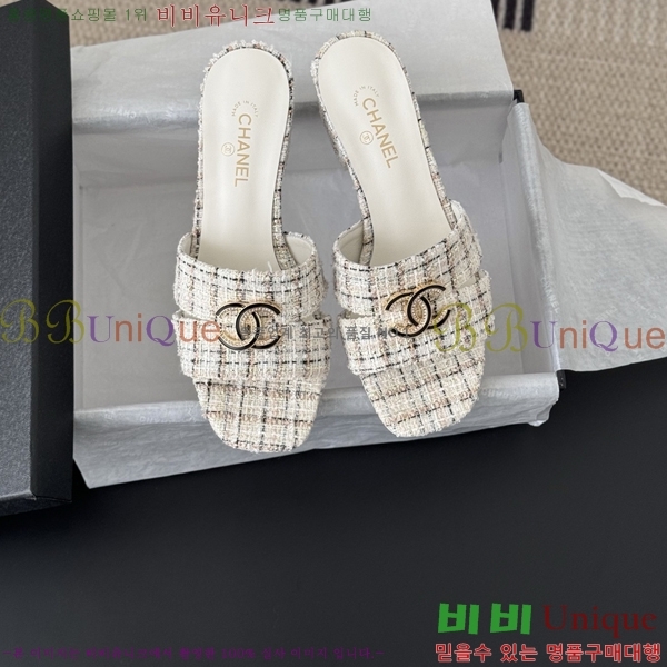 *   28CH2541211-1