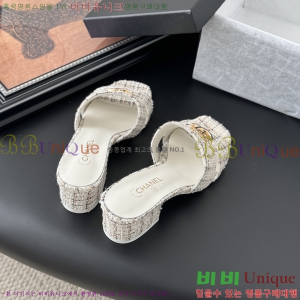 *   28CH2541211-1