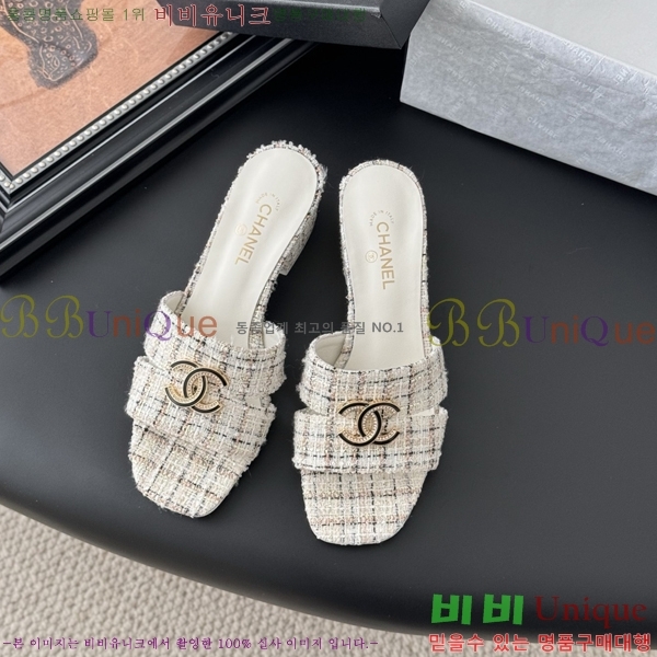*   28CH2541211-1