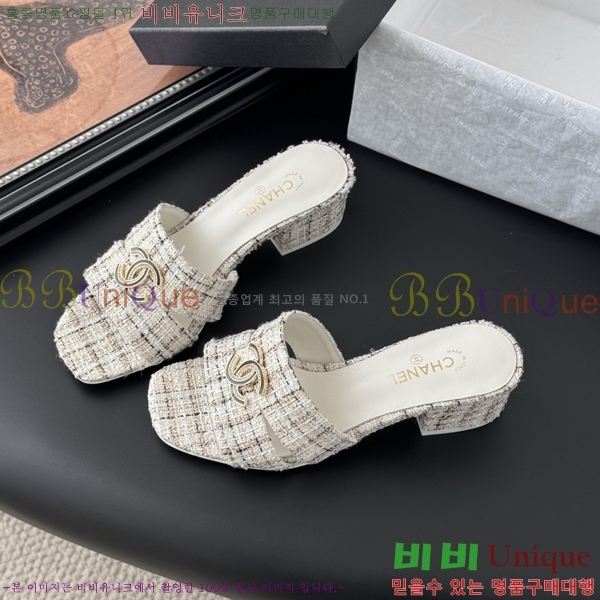 *   28CH2541211-1