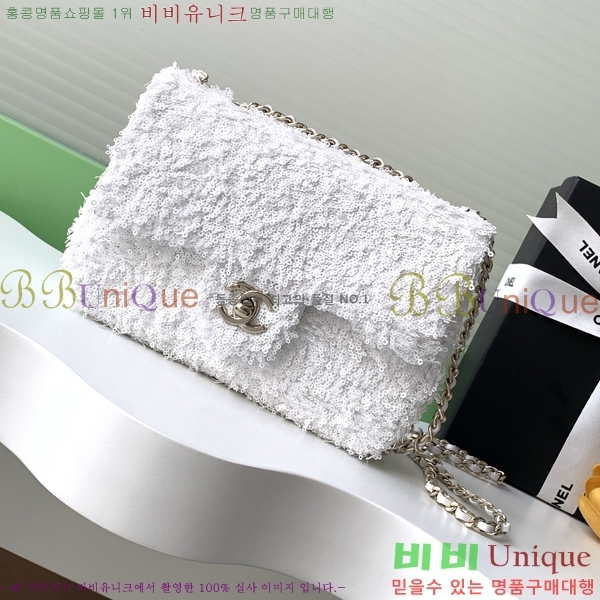 #*  ÷  AS4561-208