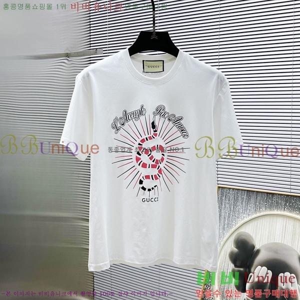    Ƽ GU57087