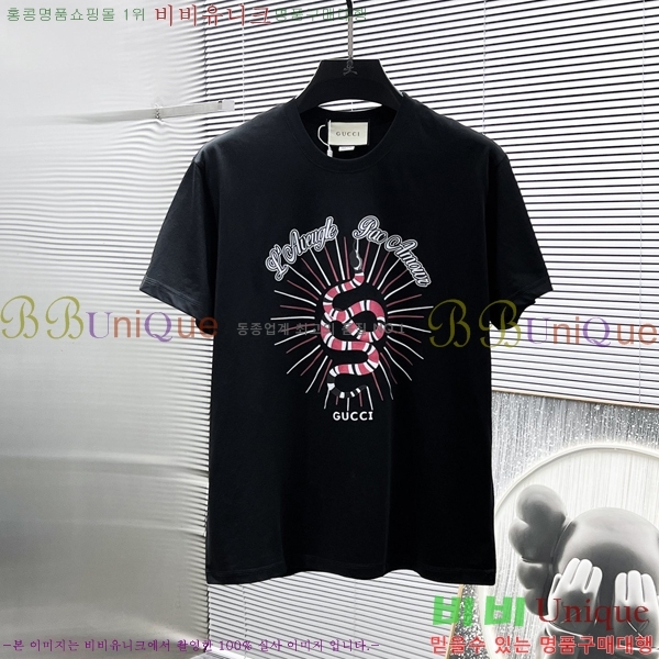    Ƽ GU57087