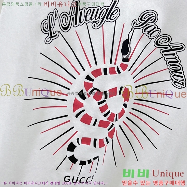    Ƽ GU57087