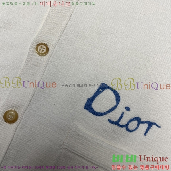     D2O42386