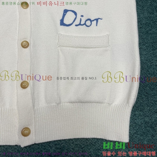     D2O42386