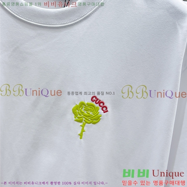    Ƽ GU57086