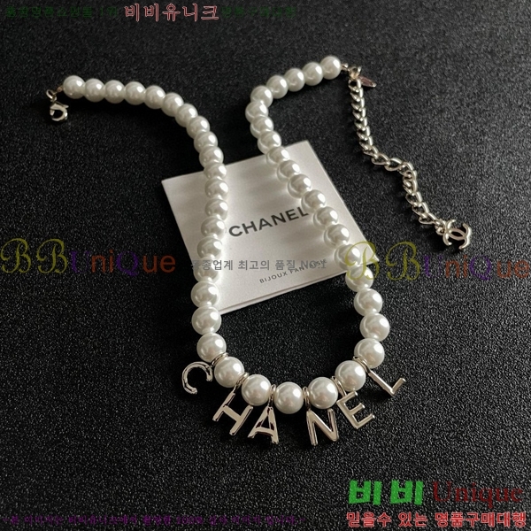 *  CH61110233-2