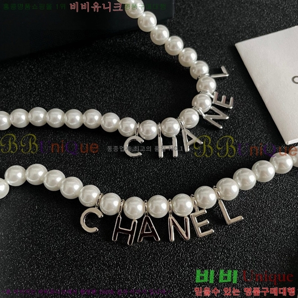 *  CH61110233-2