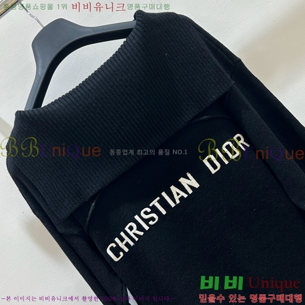    DO125470-3