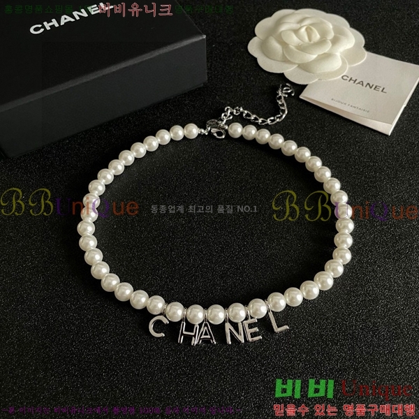 *  CH61110233-2