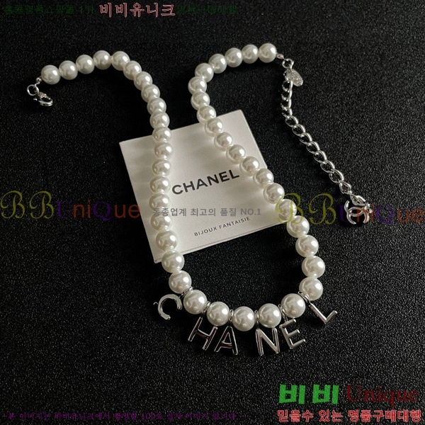 *  CH61110233-2