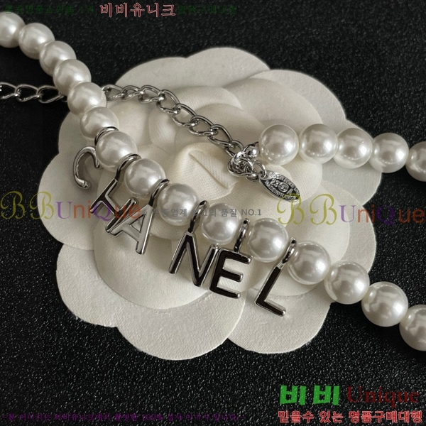*  CH61110233-2