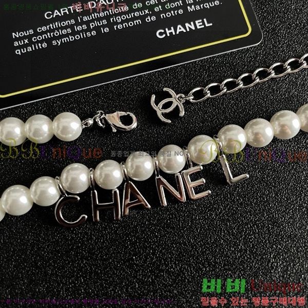 *  CH61110233-2