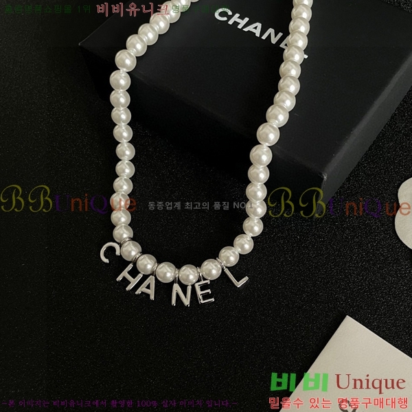 *  CH61110233-2