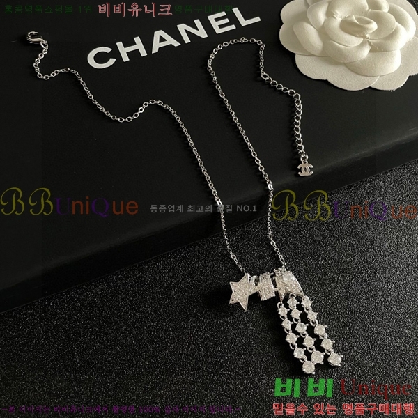 *  CH61110233-4