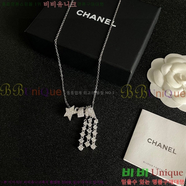*  CH61110233-4