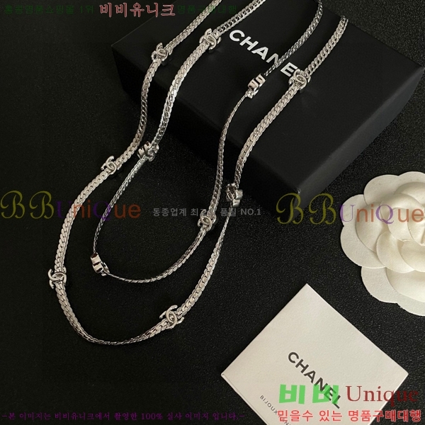 *  CH61110233-5