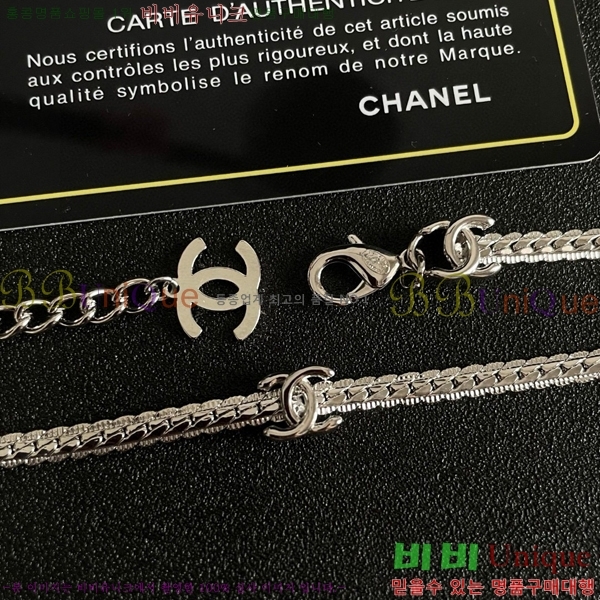 *  CH61110233-5