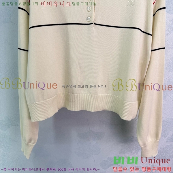    CE1782295-8