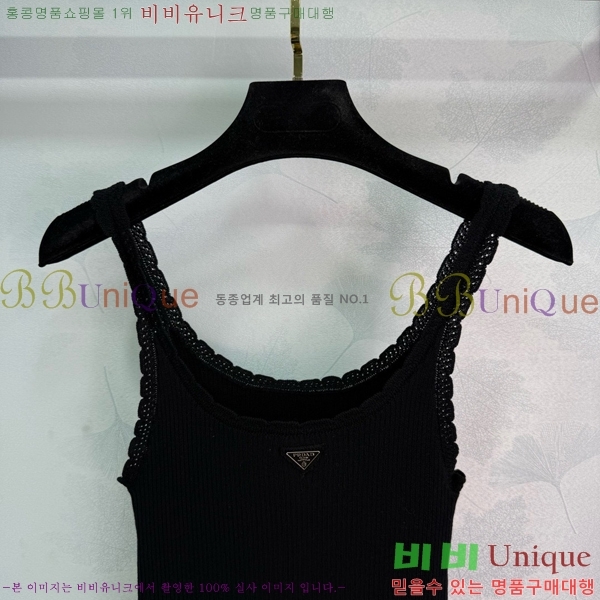   μҸ/ PR477559-1