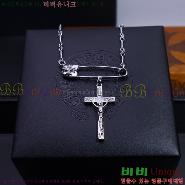 ũ  CHR91225-5