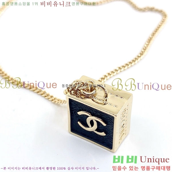 *  CH61110233-7