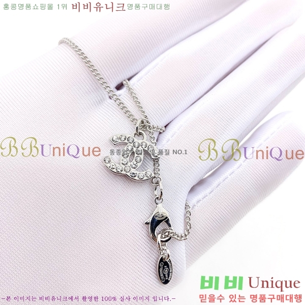*  CH61110233-8