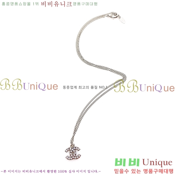 *  CH61110233-8