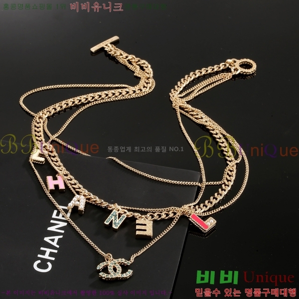 *  CH61110233-9