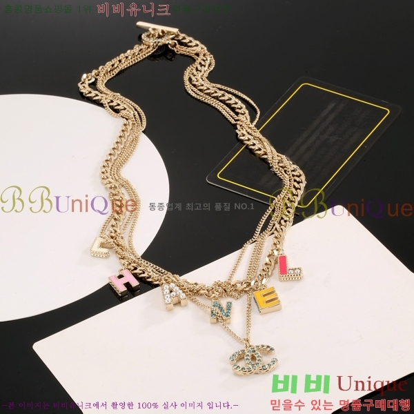 *  CH61110233-9