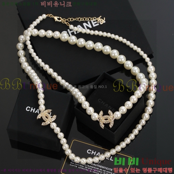 *  CH61110233-10