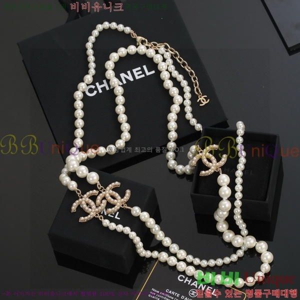 *  CH61110233-11