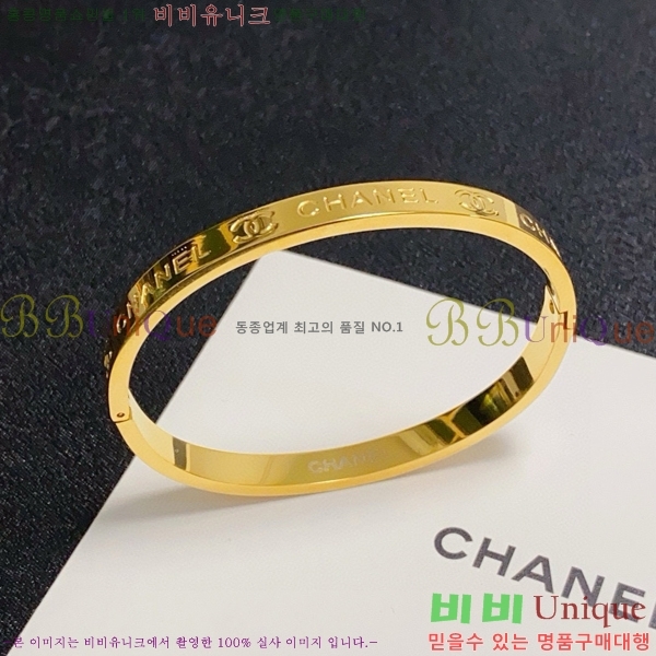 *  CH667709-1