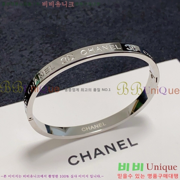 *  CH667709-1