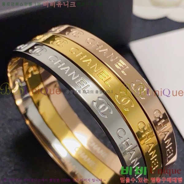 *  CH667709-1