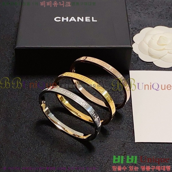 *  CH667709-1