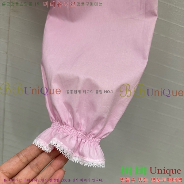    PR47985510-1