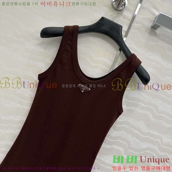   μҸ/ PR477559-3