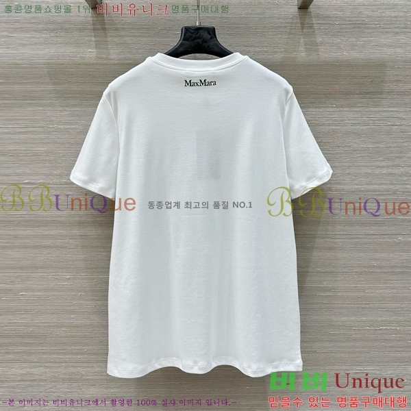    Ƽ MAX157288-2