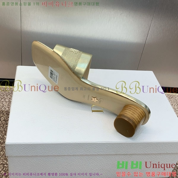    D254652-2  4.5CM